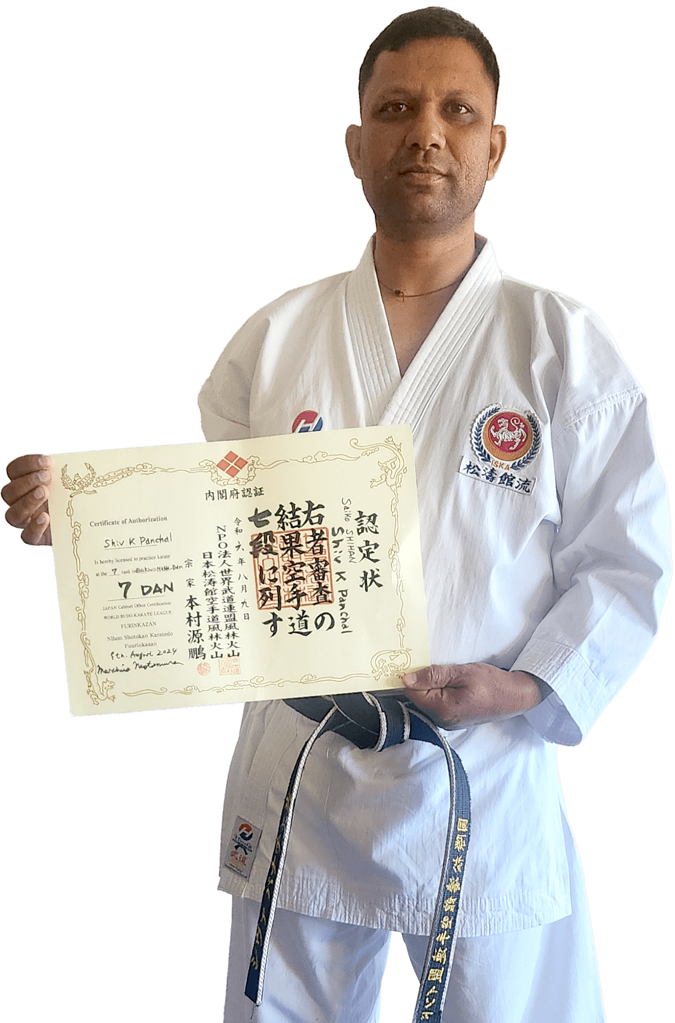 Saiko Shihan Image 1