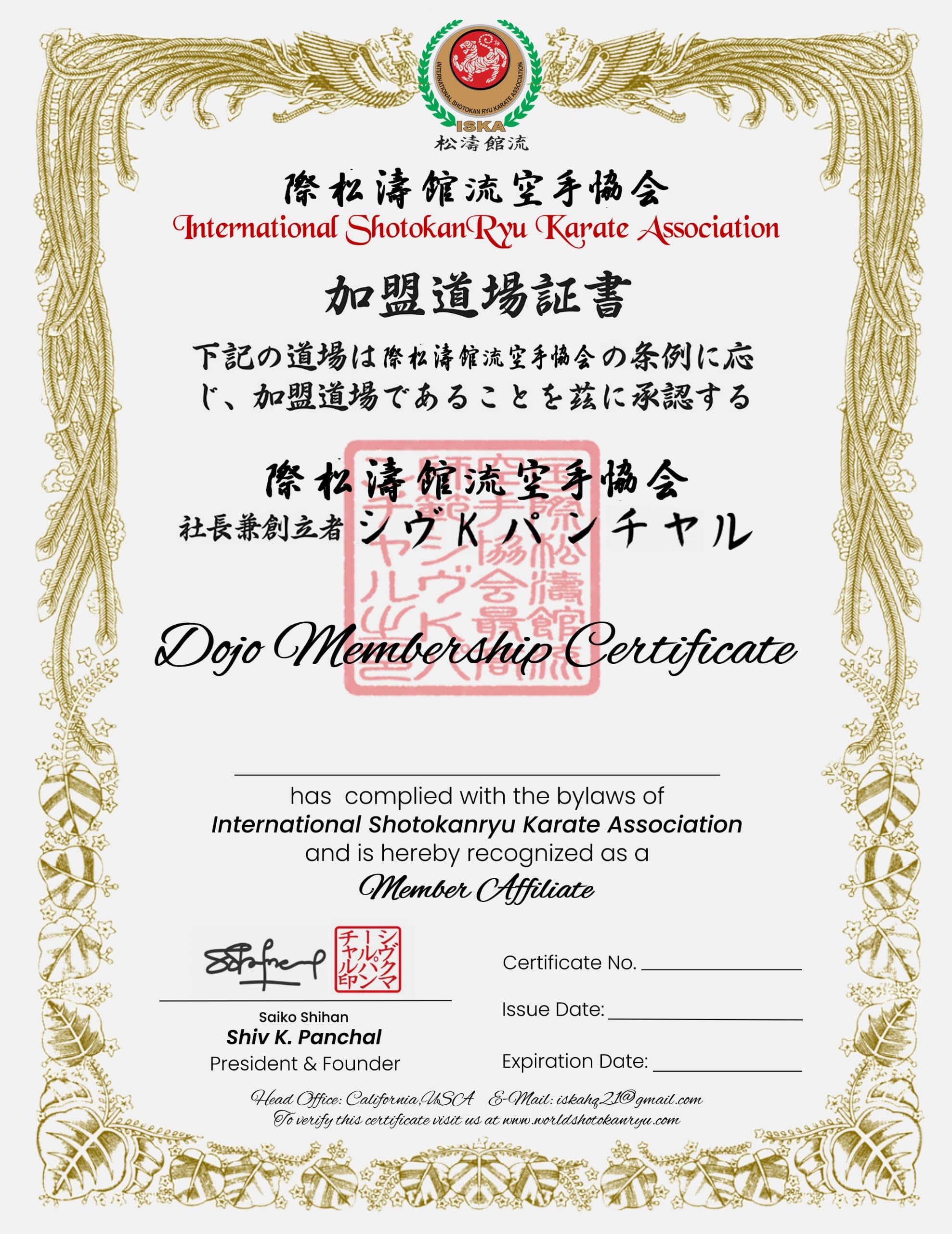 ISKA Certificate