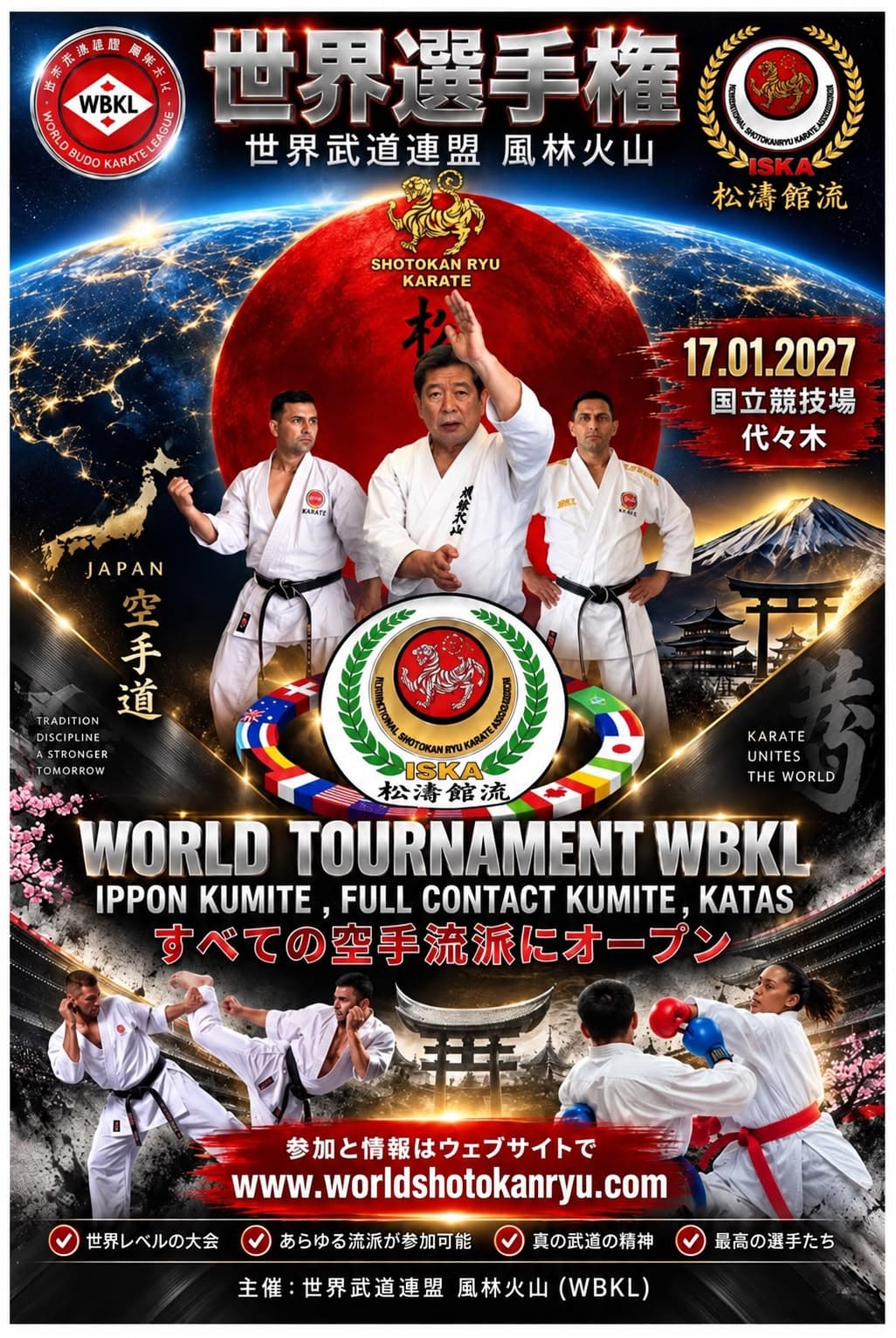 Event 1