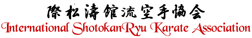 ISKA Japanese Logo